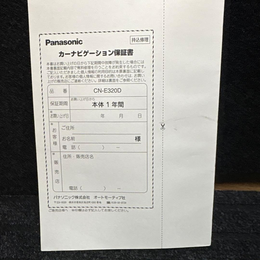 Panasonic Strada Navigation Manual CN-E320D User Guide