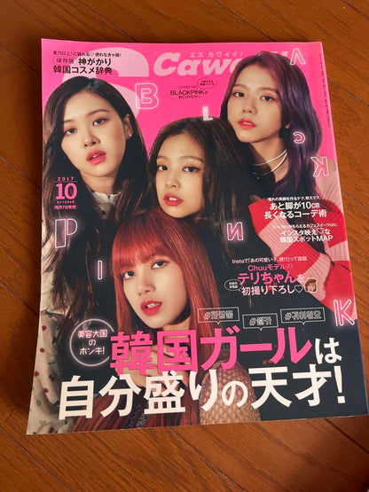 Scawaii! October 2017 BLACKPINK Special
