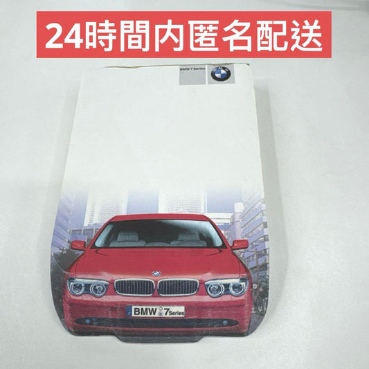 BMW Rare Memo Pad