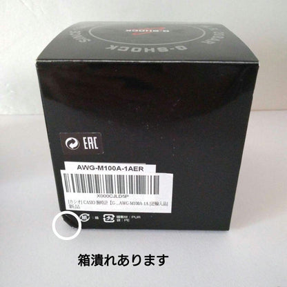 New, never used! [Import Model] Casio G-Shock 5230JA