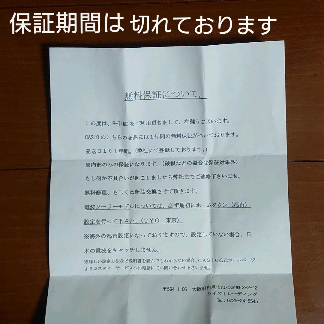 New, never used! [Import Model] Casio G-Shock 5230JA