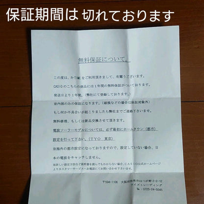 New, never used! [Import Model] Casio G-Shock 5230JA