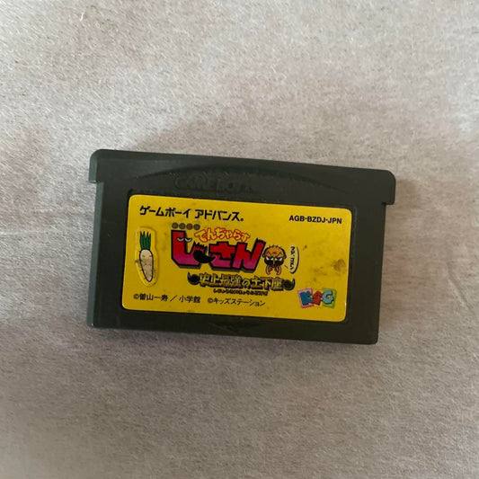 Jasmin Game Boy Advance Game