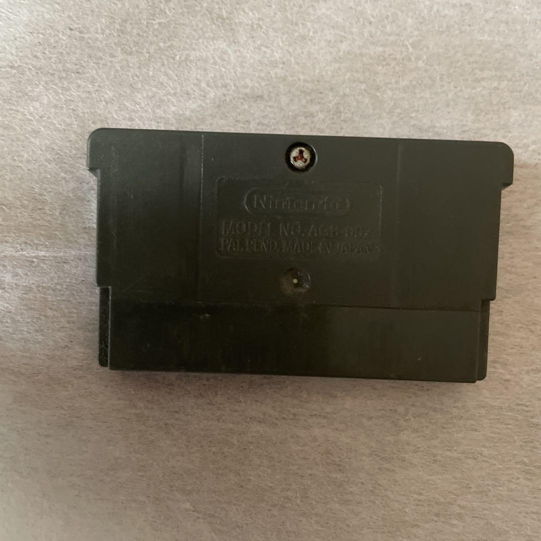 Jasmin Game Boy Advance Game