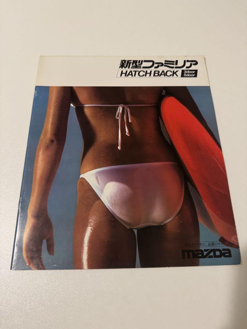 Mazda Familia Catalog