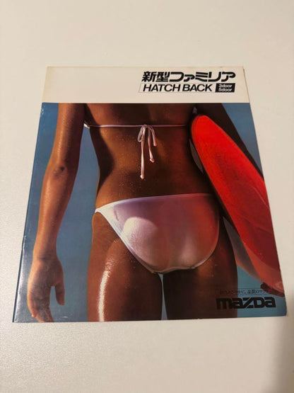 Mazda Familia Catalog