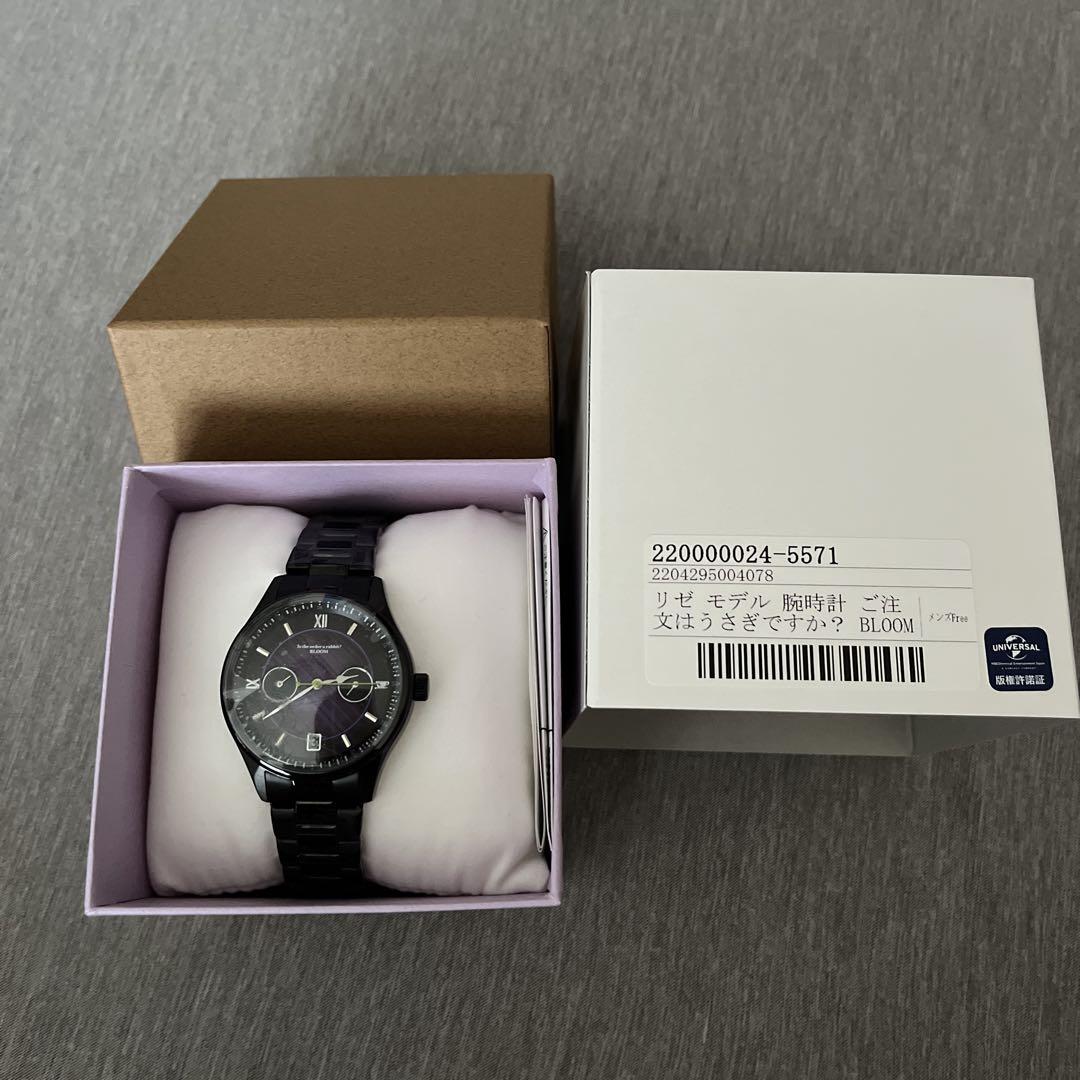 SuperGroupies Liz Model Watch Is a Rabbit Order BLOOM