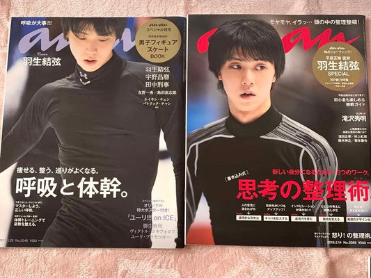 Yuzuru Hanyu Figure an・an 2-Volume Set