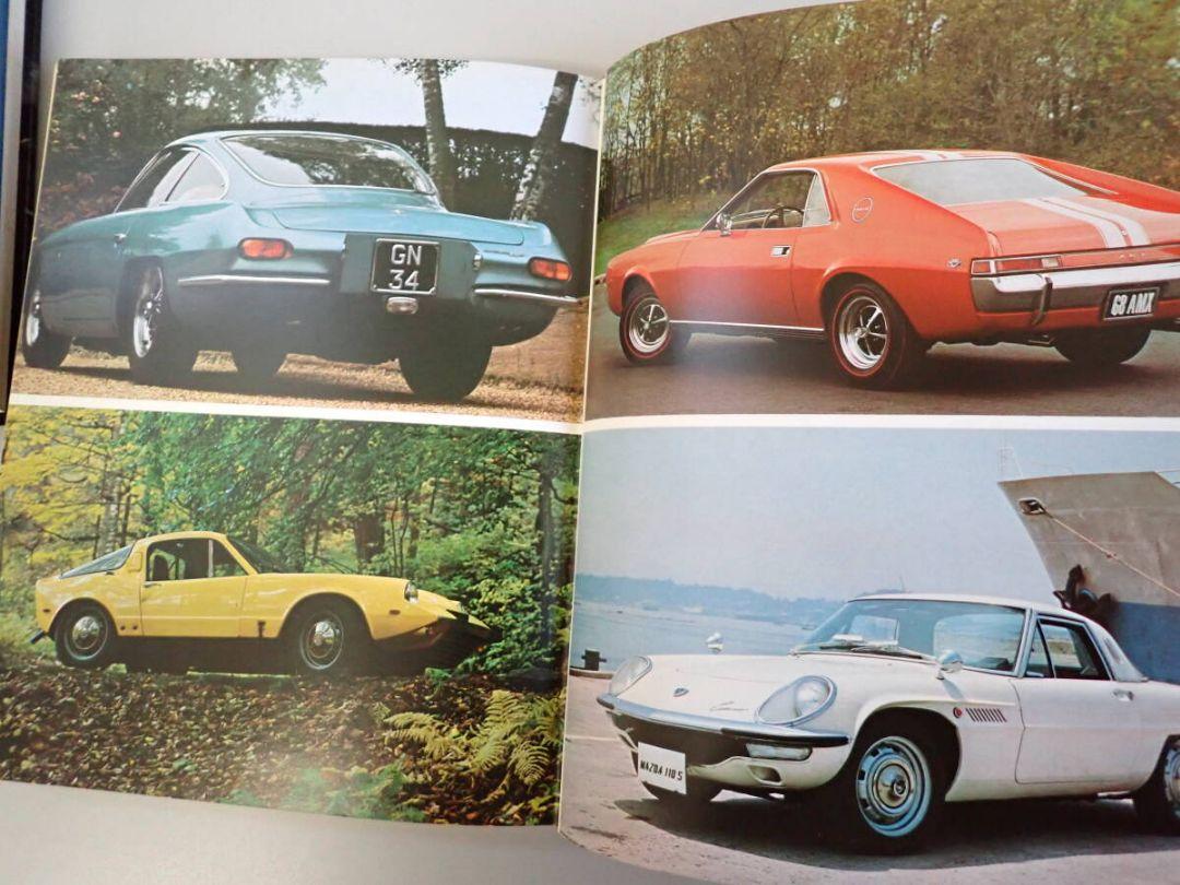 The History of Sports Cars by G.N. Jaguar