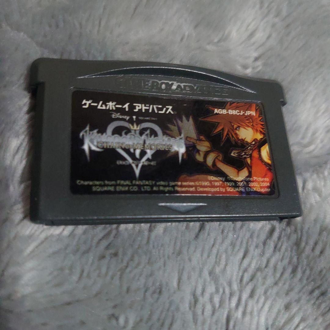 Kingdom Hearts Chain of Memories AGB-B88C-JPN for Game Boy Advance