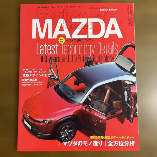 Motor Fan MAZDA Special Edition 100th Anniversary Issue