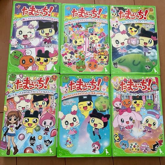 Tamagotchi Book Collection 6 Volumes
