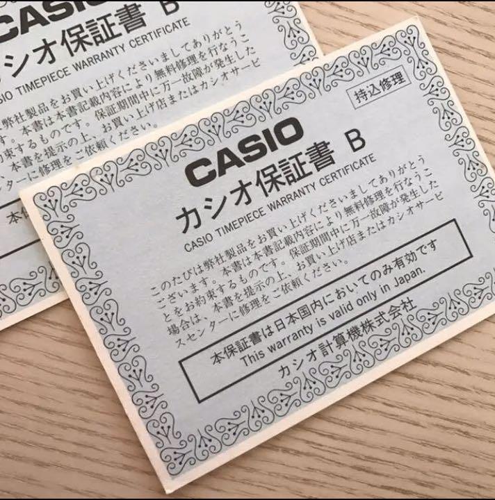 New G-Shock White Light my fire