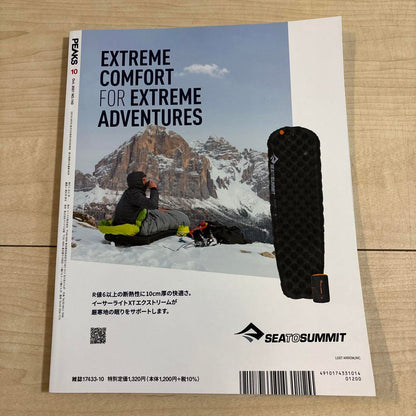 PEAKS October 2021 Issue