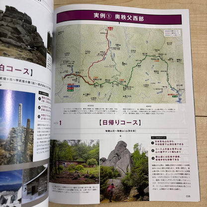 PEAKS October 2021 Issue