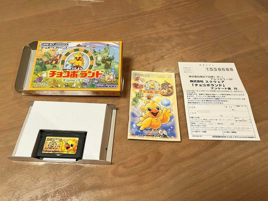 Chocobo Land Game Boy Advance Edition (No Game)