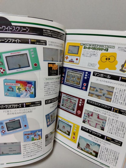 Portable Game Console Complete Guide Nintendo