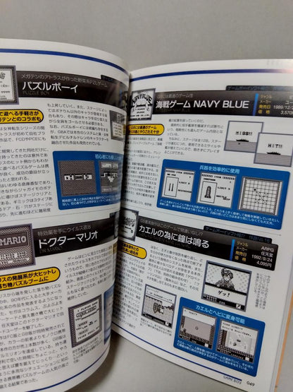 Portable Game Console Complete Guide Nintendo