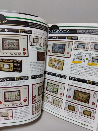 Portable Game Console Complete Guide Nintendo