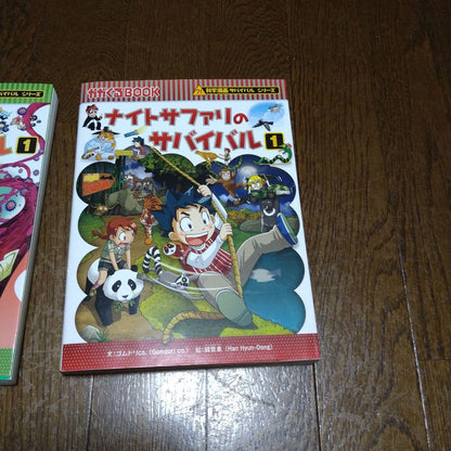 Survival of New-Type Virus 1 & Night Safari Survival 1