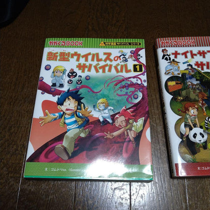 Survival of New-Type Virus 1 & Night Safari Survival 1