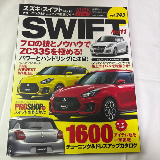 SWIFT No.11 vol.243