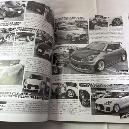 SWIFT No.11 vol.243