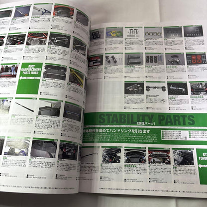 SWIFT No.11 vol.243