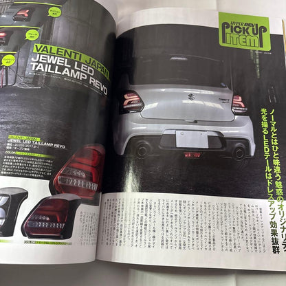 SWIFT No.11 vol.243