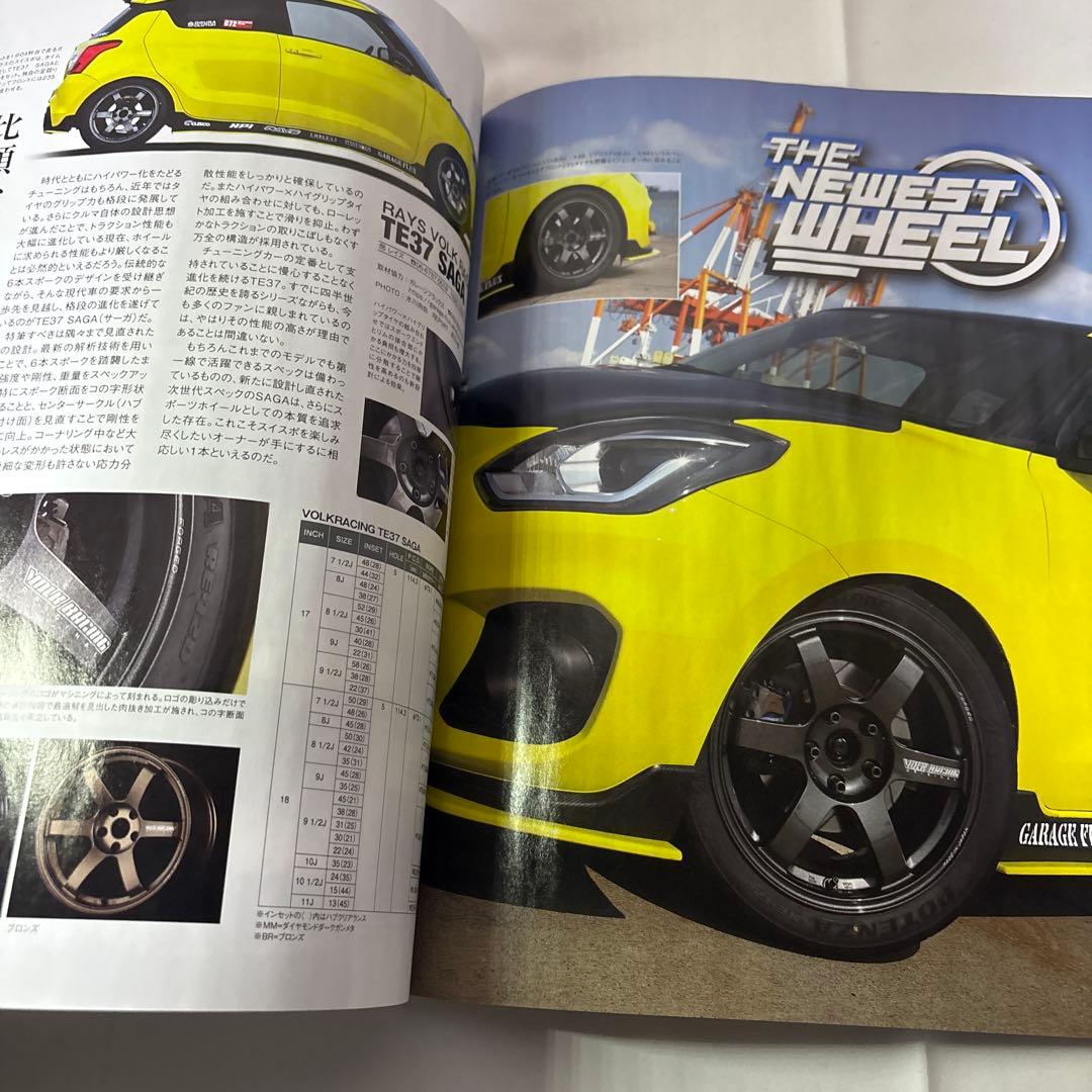 SWIFT No.11 vol.243