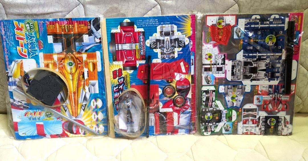 Unopened TV-kun Special Limited Gift Set