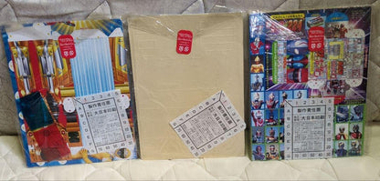 Unopened TV-kun Special Limited Gift Set