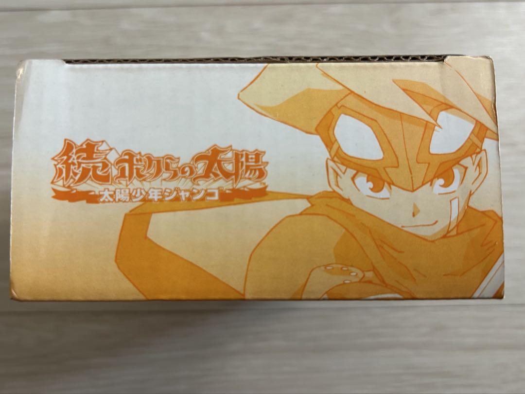 [Sealed] Bokura no Taiyou 2 Bonus: Gundel Sol Water Gun