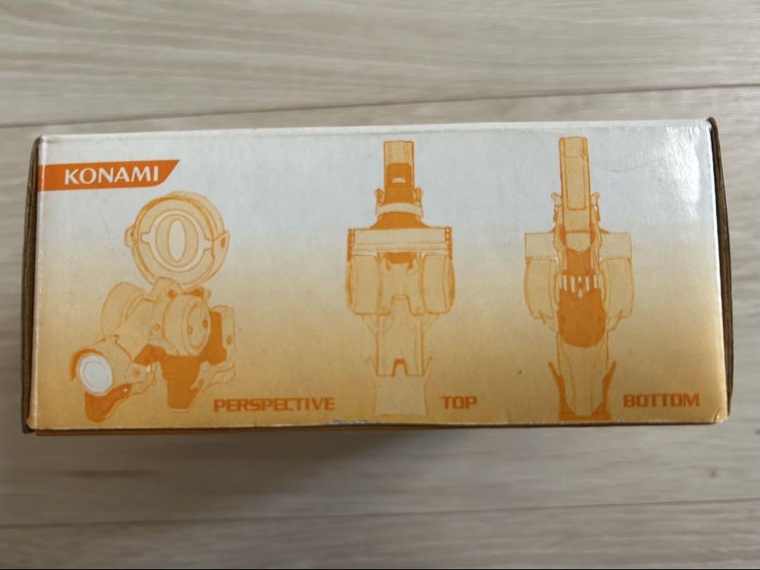 [Sealed] Bokura no Taiyou 2 Bonus: Gundel Sol Water Gun