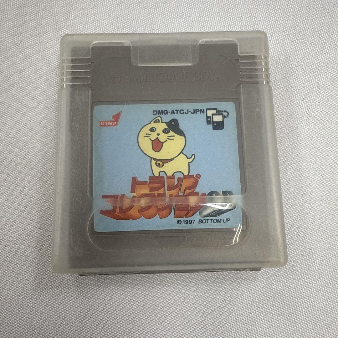 Game Boy Software