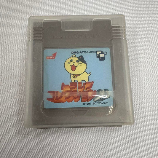 Game Boy Software