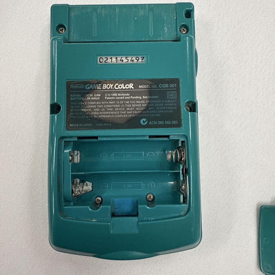 Game Boy Software