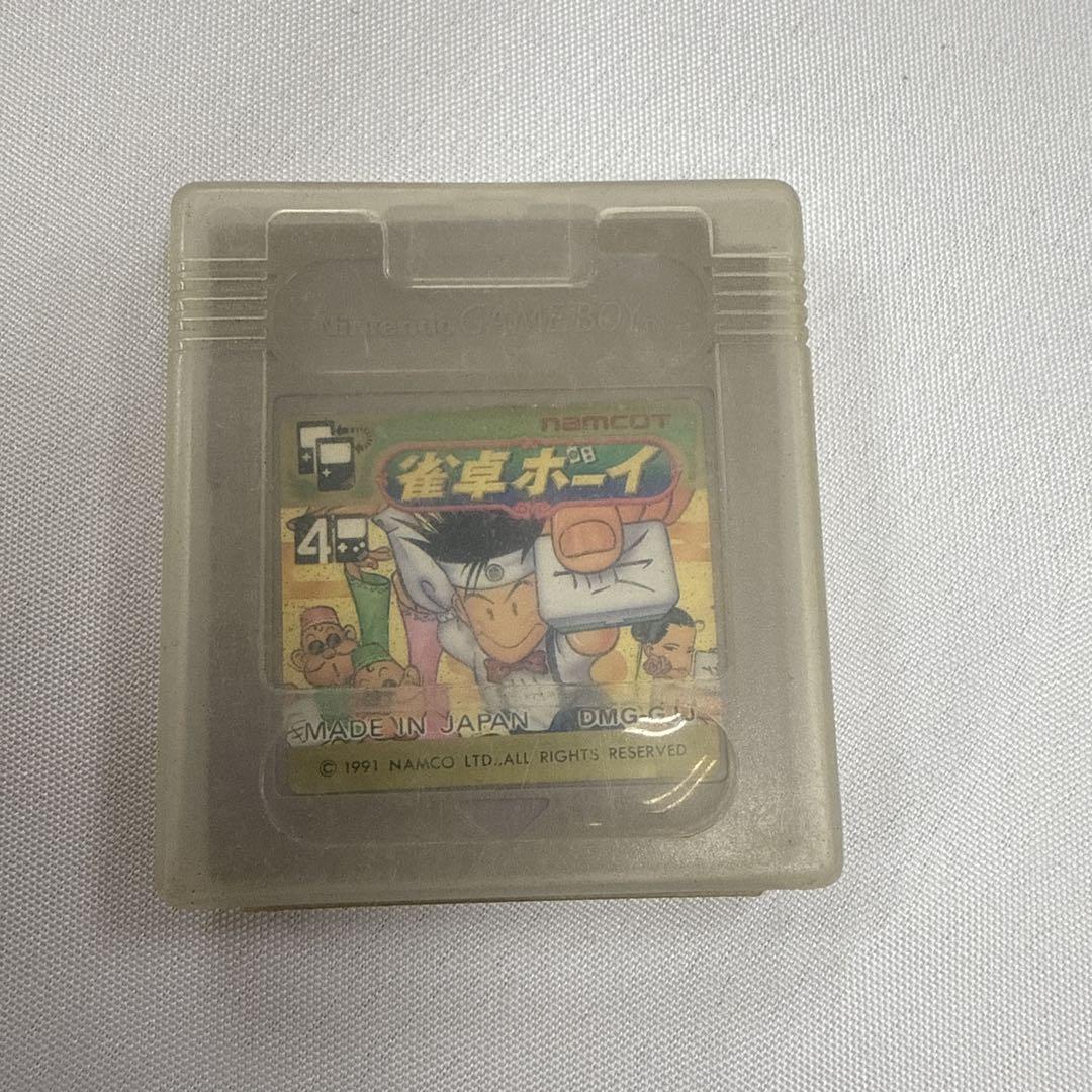 Game Boy Software