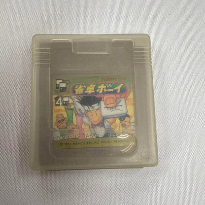 Game Boy Software