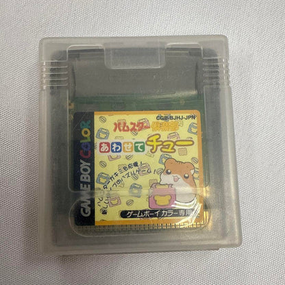 Game Boy Software