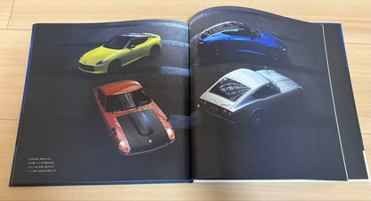 Nissan Fairlady Z Catalog Set