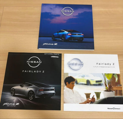 Nissan Fairlady Z Catalog Set