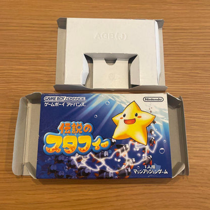 [Empty Box Only] Legendary Stafy