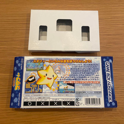 [Empty Box Only] Legendary Stafy