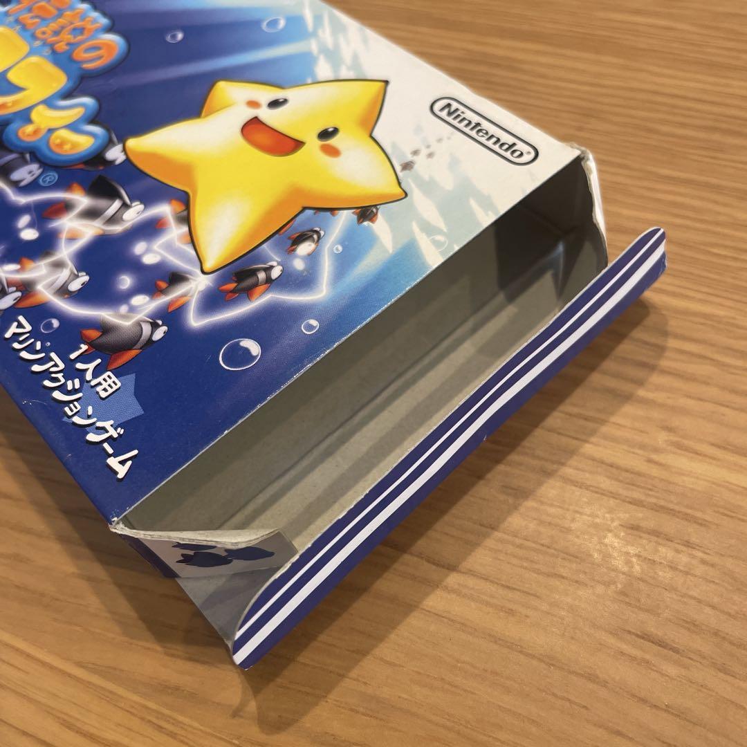 [Empty Box Only] Legendary Stafy