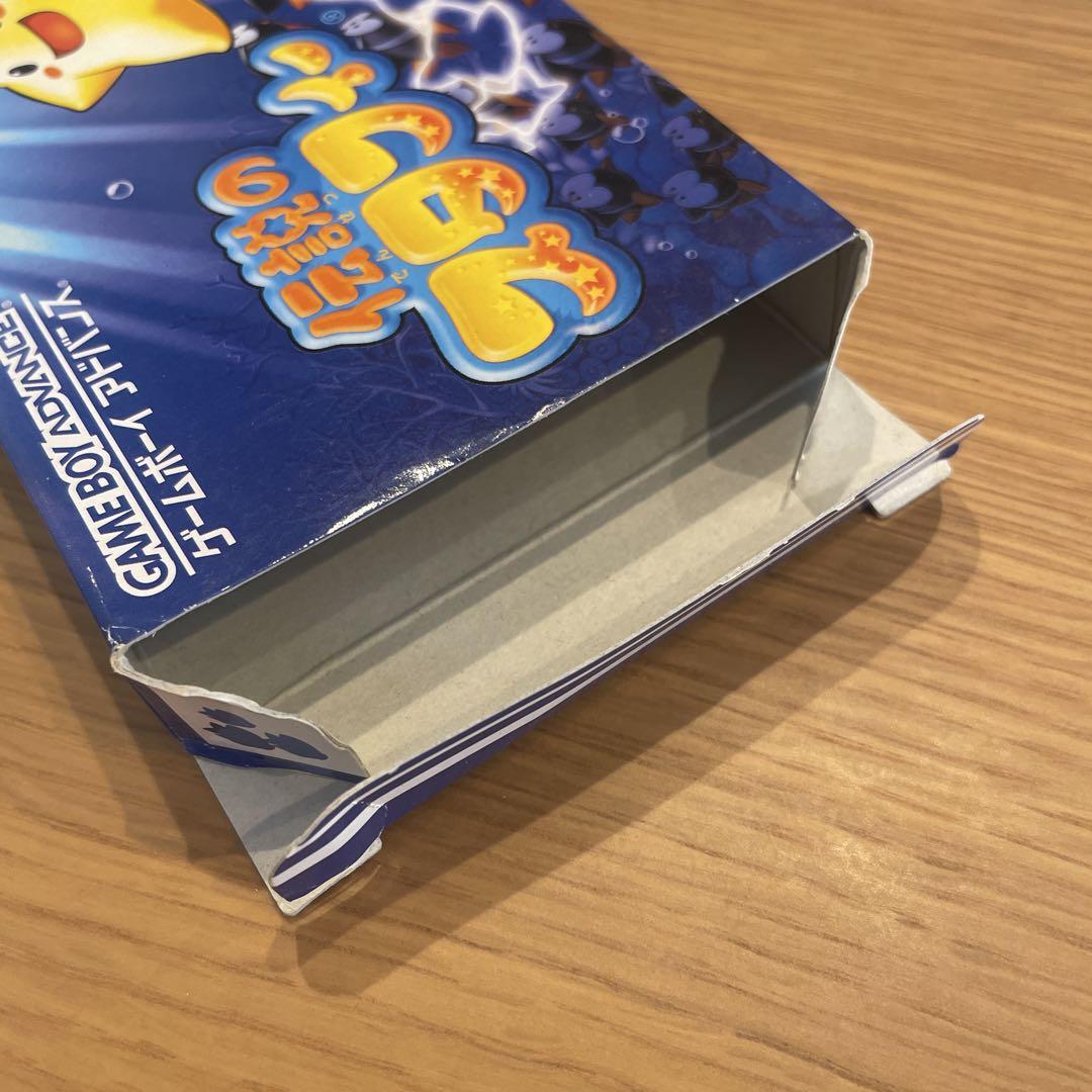 [Empty Box Only] Legendary Stafy