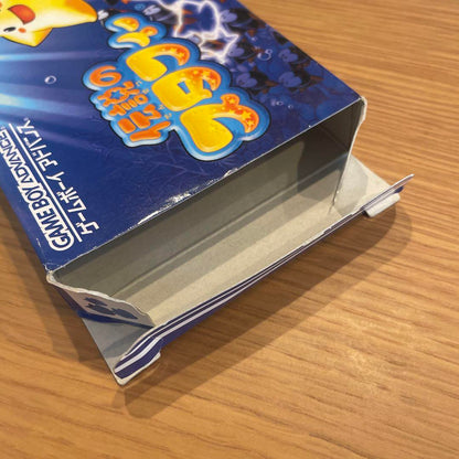 [Empty Box Only] Legendary Stafy