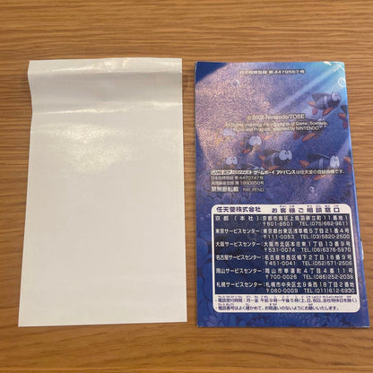 [Empty Box Only] Legendary Stafy