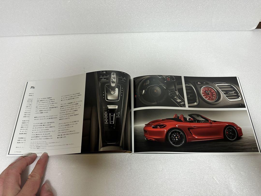 Porsche Boxster Catalog