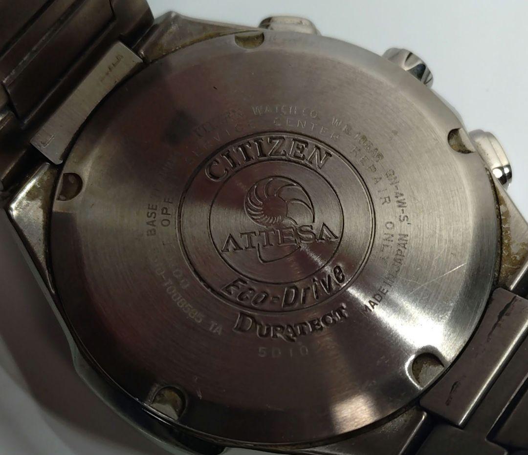 Battery Drain: CITIZEN ATESSA E610-T008585 Solar Watch